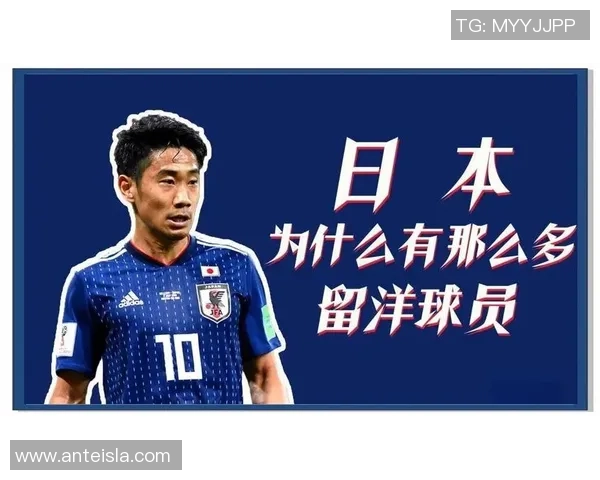 亚洲足球强队崛起的背后故事与未来发展趋势分析