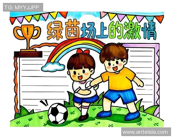 小兰在绿茵场上挥洒汗水与激情，足球梦启航的成长故事